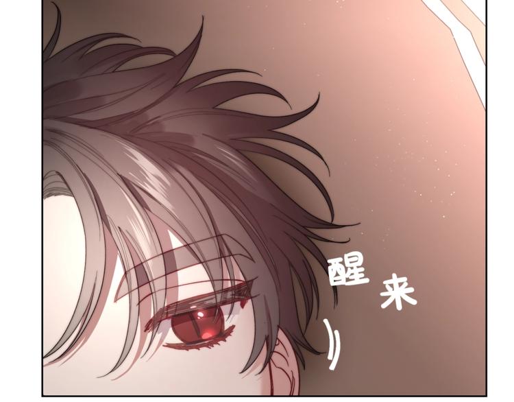 露西亚-攻略公爵计划韩漫全集-第74话 是个劲敌！无删减无遮挡章节图片 