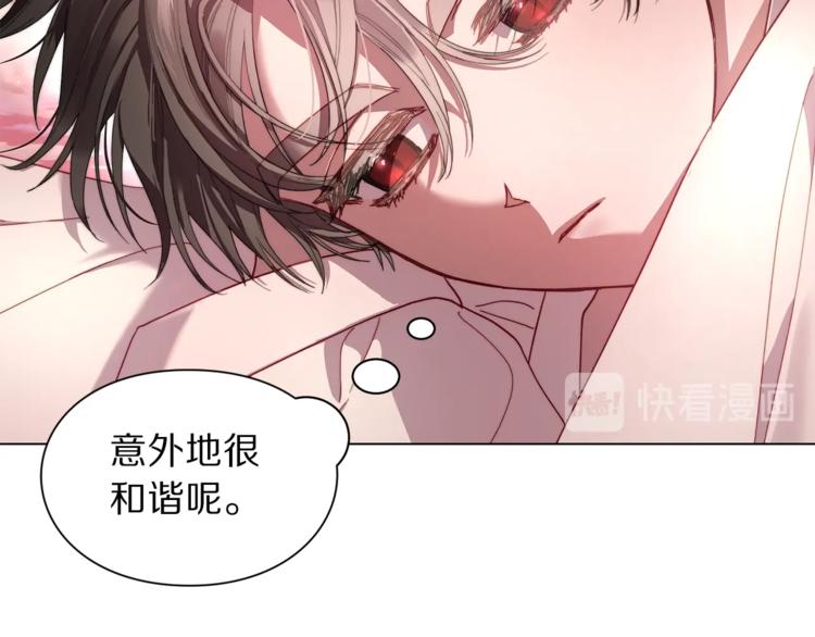 露西亚-攻略公爵计划韩漫全集-第74话 是个劲敌！无删减无遮挡章节图片 