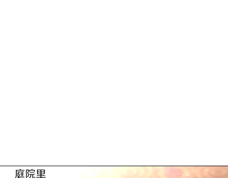 露西亚-攻略公爵计划韩漫全集-第74话 是个劲敌！无删减无遮挡章节图片 