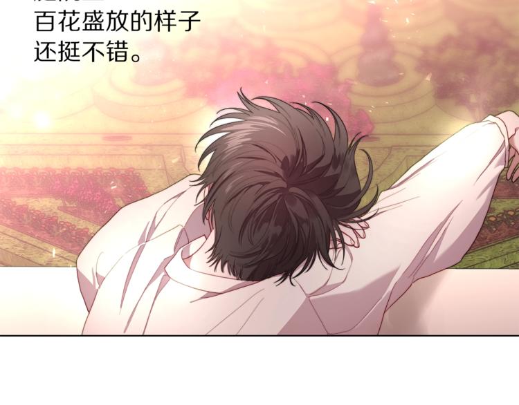 露西亚-攻略公爵计划韩漫全集-第74话 是个劲敌！无删减无遮挡章节图片 