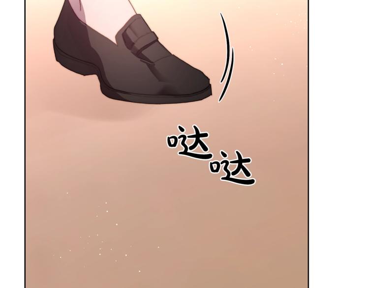 露西亚-攻略公爵计划韩漫全集-第74话 是个劲敌！无删减无遮挡章节图片 