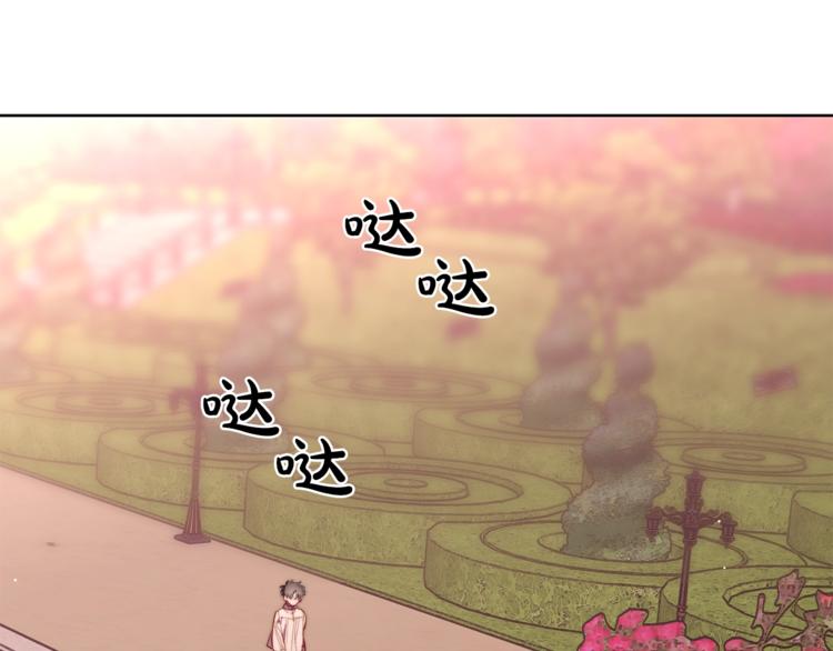 露西亚-攻略公爵计划韩漫全集-第74话 是个劲敌！无删减无遮挡章节图片 