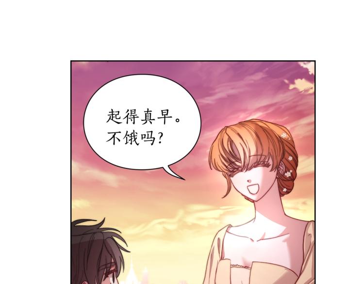 露西亚-攻略公爵计划韩漫全集-第74话 是个劲敌！无删减无遮挡章节图片 