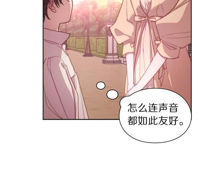 露西亚-攻略公爵计划韩漫全集-第74话 是个劲敌！无删减无遮挡章节图片 