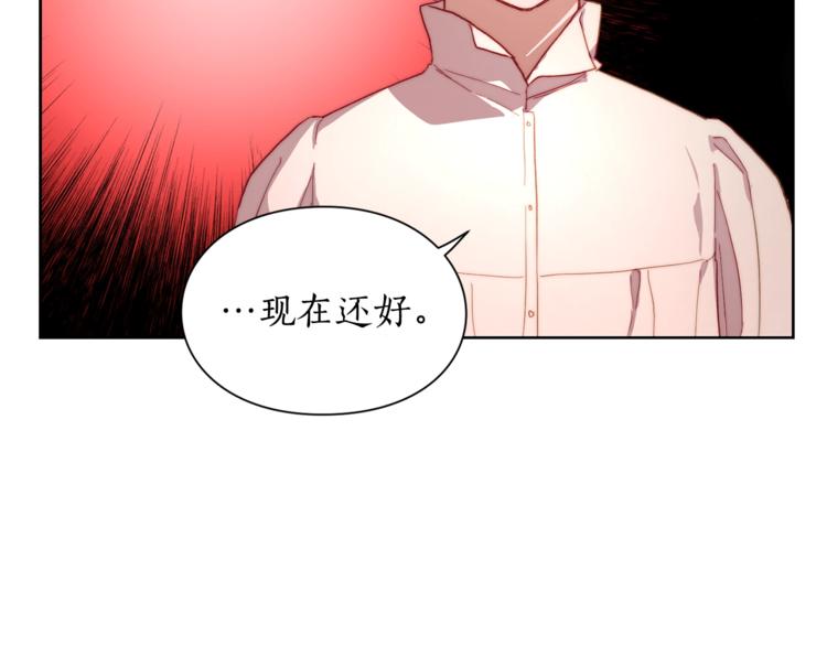 露西亚-攻略公爵计划韩漫全集-第74话 是个劲敌！无删减无遮挡章节图片 