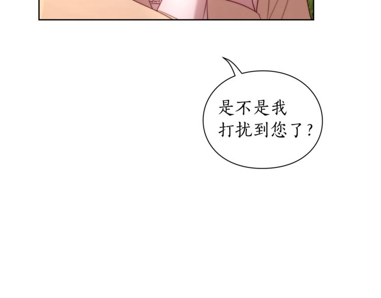 露西亚-攻略公爵计划韩漫全集-第74话 是个劲敌！无删减无遮挡章节图片 