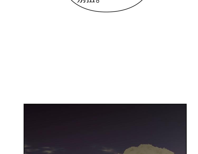 露西亚-攻略公爵计划韩漫全集-第74话 是个劲敌！无删减无遮挡章节图片 