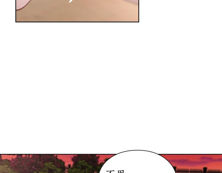 露西亚-攻略公爵计划韩漫全集-第74话 是个劲敌！无删减无遮挡章节图片 