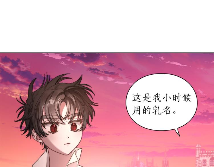 露西亚-攻略公爵计划韩漫全集-第75话 鸡同鸭讲的对话无删减无遮挡章节图片 
