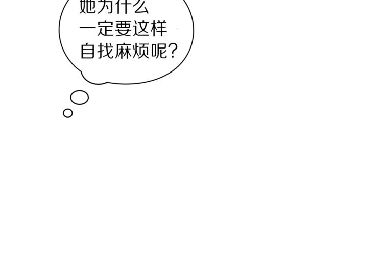 露西亚-攻略公爵计划韩漫全集-第75话 鸡同鸭讲的对话无删减无遮挡章节图片 