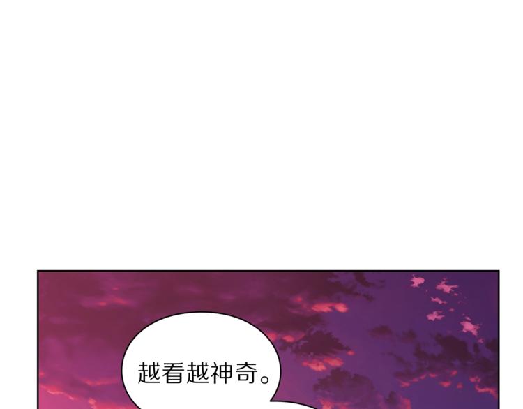 露西亚-攻略公爵计划韩漫全集-第75话 鸡同鸭讲的对话无删减无遮挡章节图片 