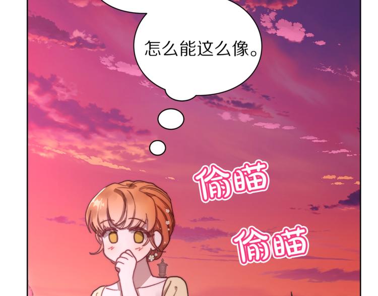 露西亚-攻略公爵计划韩漫全集-第75话 鸡同鸭讲的对话无删减无遮挡章节图片 