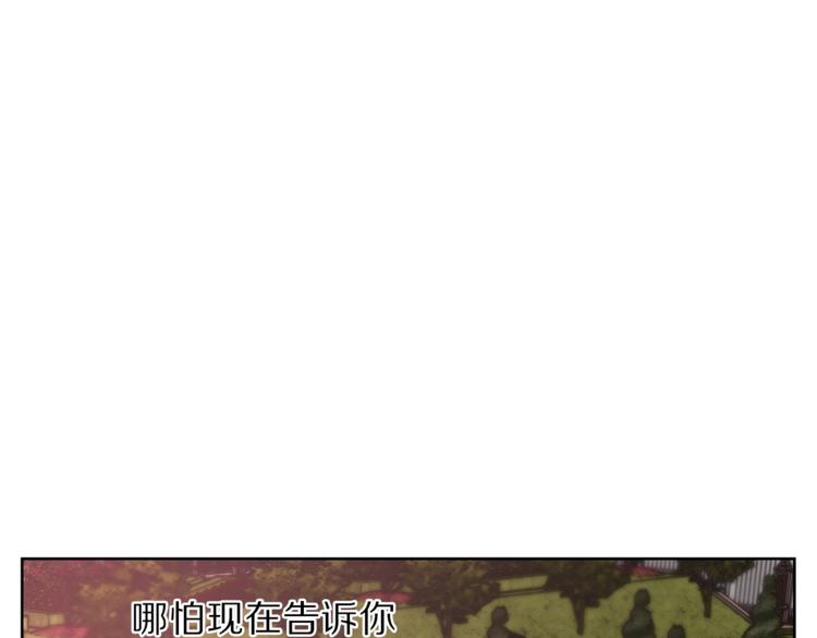 露西亚-攻略公爵计划韩漫全集-第75话 鸡同鸭讲的对话无删减无遮挡章节图片 