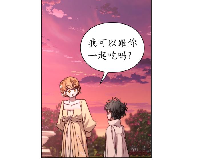 露西亚-攻略公爵计划韩漫全集-第75话 鸡同鸭讲的对话无删减无遮挡章节图片 