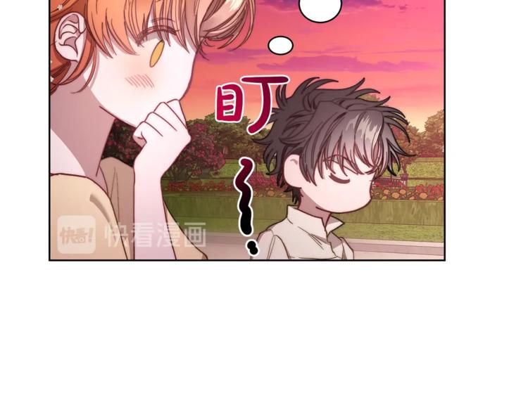 露西亚-攻略公爵计划韩漫全集-第75话 鸡同鸭讲的对话无删减无遮挡章节图片 