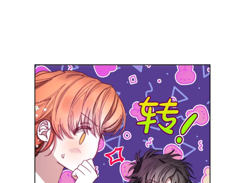 露西亚-攻略公爵计划韩漫全集-第75话 鸡同鸭讲的对话无删减无遮挡章节图片 