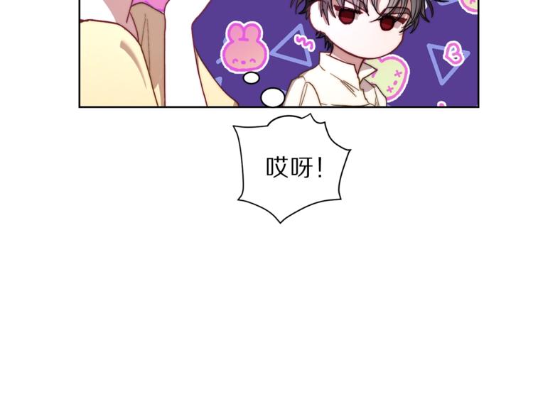 露西亚-攻略公爵计划韩漫全集-第75话 鸡同鸭讲的对话无删减无遮挡章节图片 