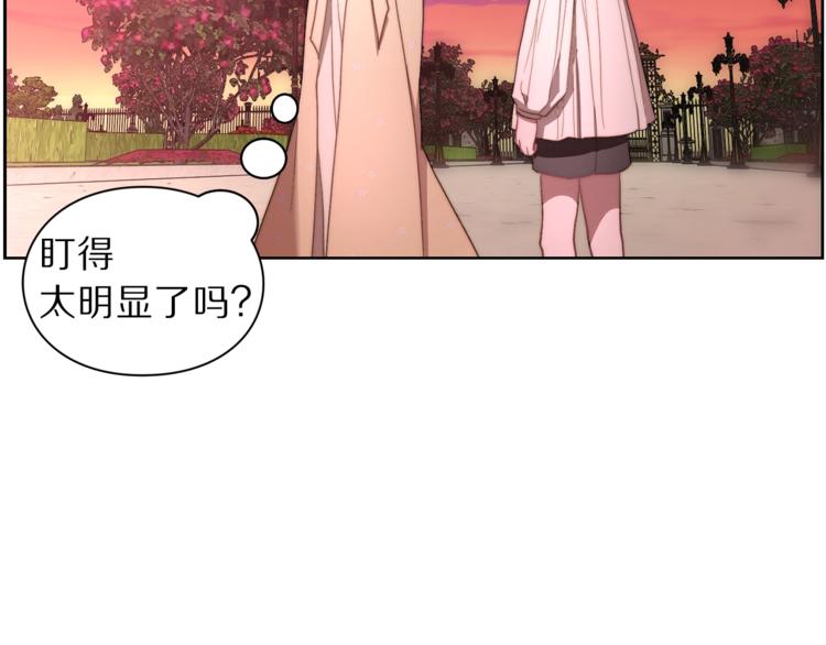 露西亚-攻略公爵计划韩漫全集-第75话 鸡同鸭讲的对话无删减无遮挡章节图片 