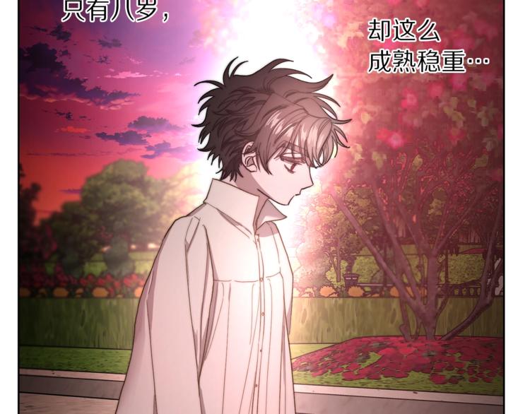 露西亚-攻略公爵计划韩漫全集-第75话 鸡同鸭讲的对话无删减无遮挡章节图片 