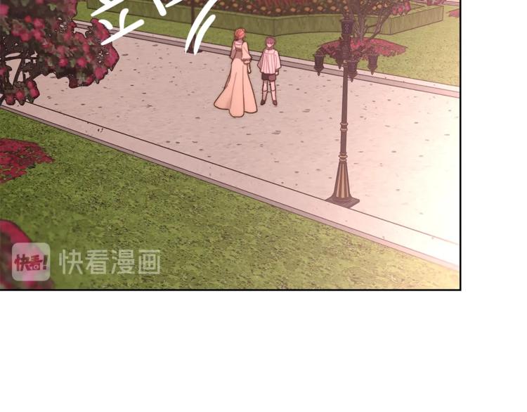 露西亚-攻略公爵计划韩漫全集-第75话 鸡同鸭讲的对话无删减无遮挡章节图片 