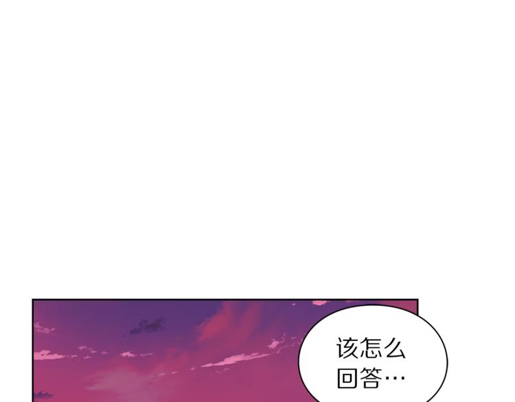 露西亚-攻略公爵计划韩漫全集-第75话 鸡同鸭讲的对话无删减无遮挡章节图片 