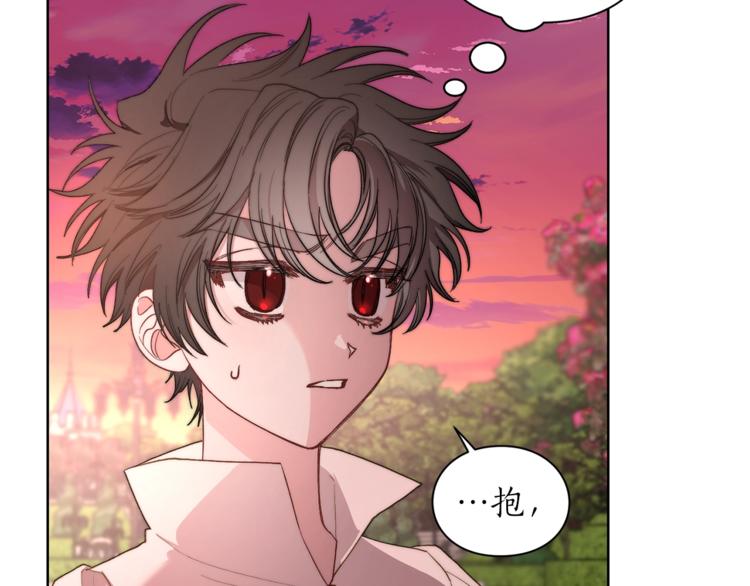 露西亚-攻略公爵计划韩漫全集-第75话 鸡同鸭讲的对话无删减无遮挡章节图片 