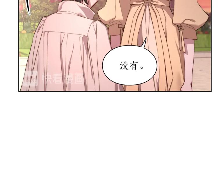 露西亚-攻略公爵计划韩漫全集-第75话 鸡同鸭讲的对话无删减无遮挡章节图片 