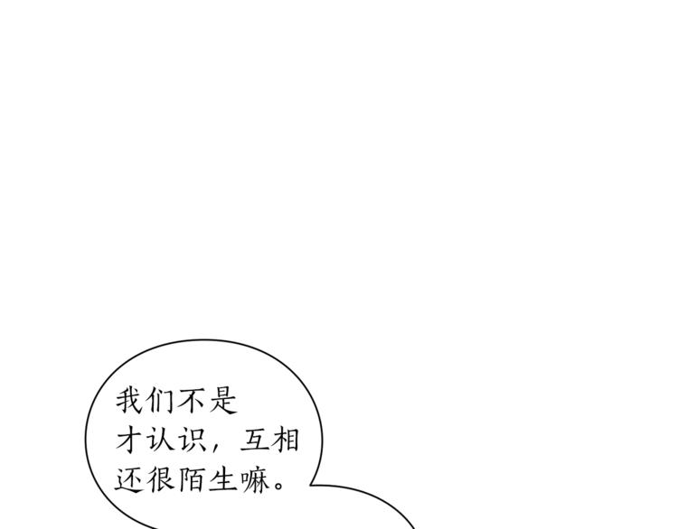 露西亚-攻略公爵计划韩漫全集-第75话 鸡同鸭讲的对话无删减无遮挡章节图片 