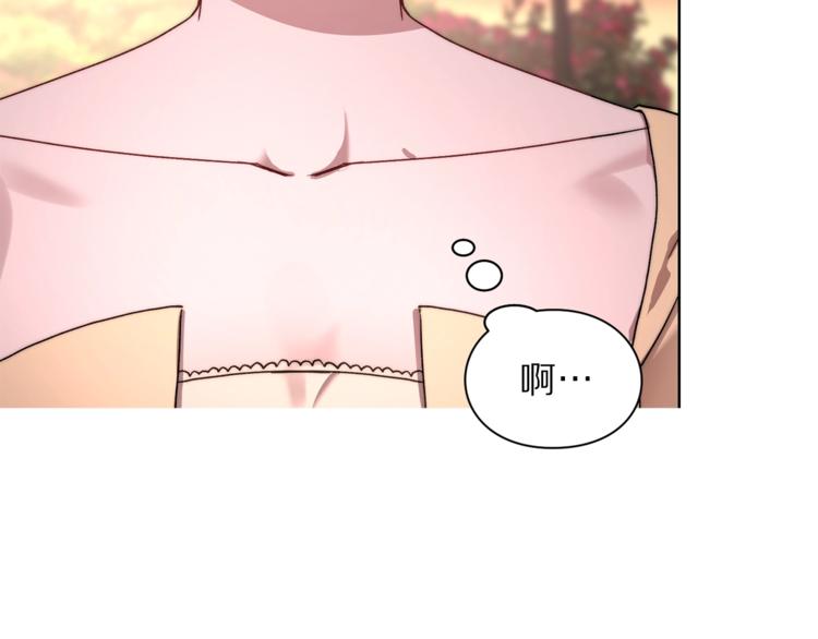 露西亚-攻略公爵计划韩漫全集-第75话 鸡同鸭讲的对话无删减无遮挡章节图片 