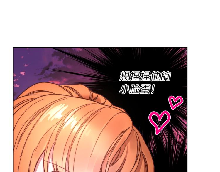 露西亚-攻略公爵计划韩漫全集-第75话 鸡同鸭讲的对话无删减无遮挡章节图片 