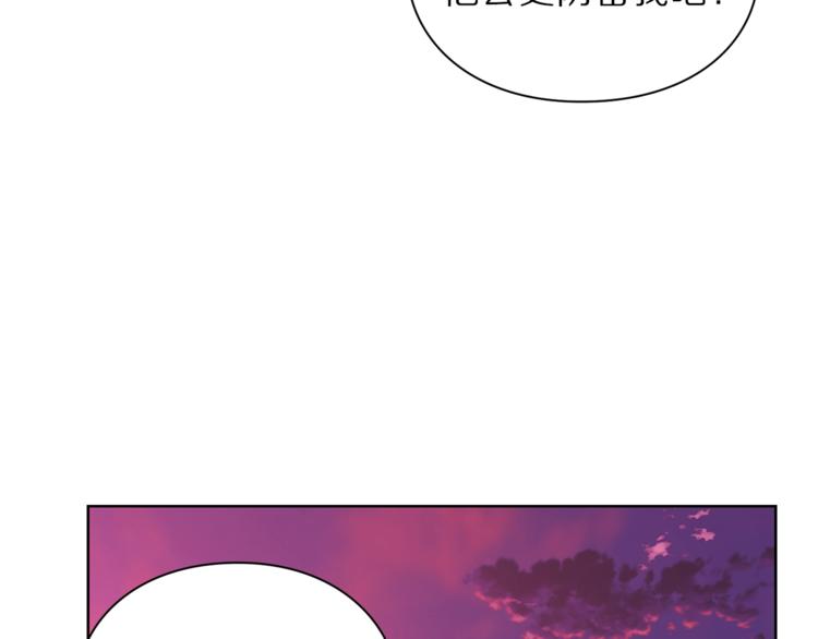 露西亚-攻略公爵计划韩漫全集-第75话 鸡同鸭讲的对话无删减无遮挡章节图片 