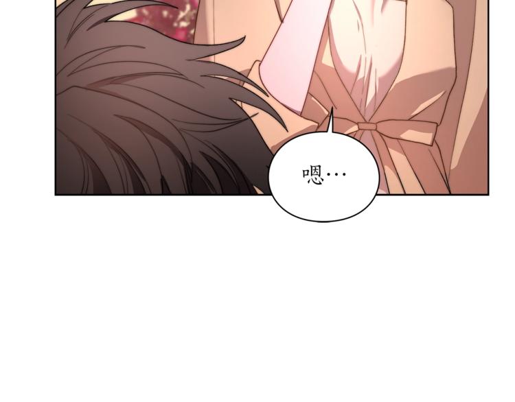 露西亚-攻略公爵计划韩漫全集-第75话 鸡同鸭讲的对话无删减无遮挡章节图片 