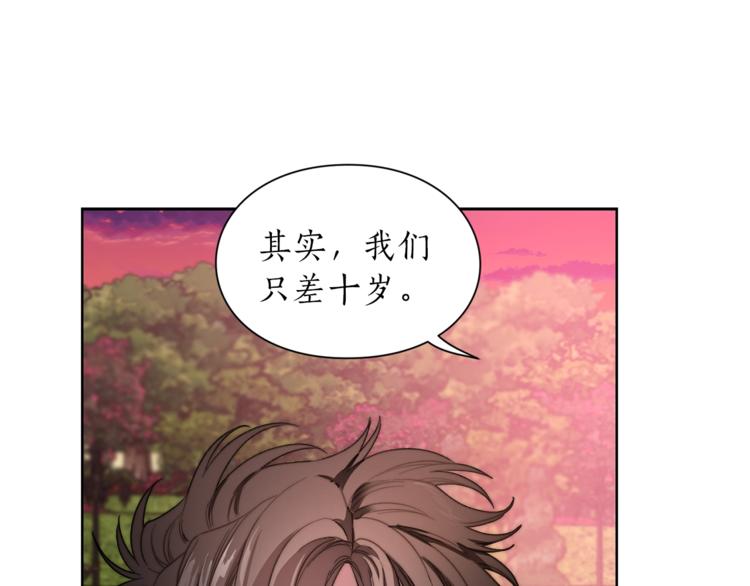 露西亚-攻略公爵计划韩漫全集-第75话 鸡同鸭讲的对话无删减无遮挡章节图片 