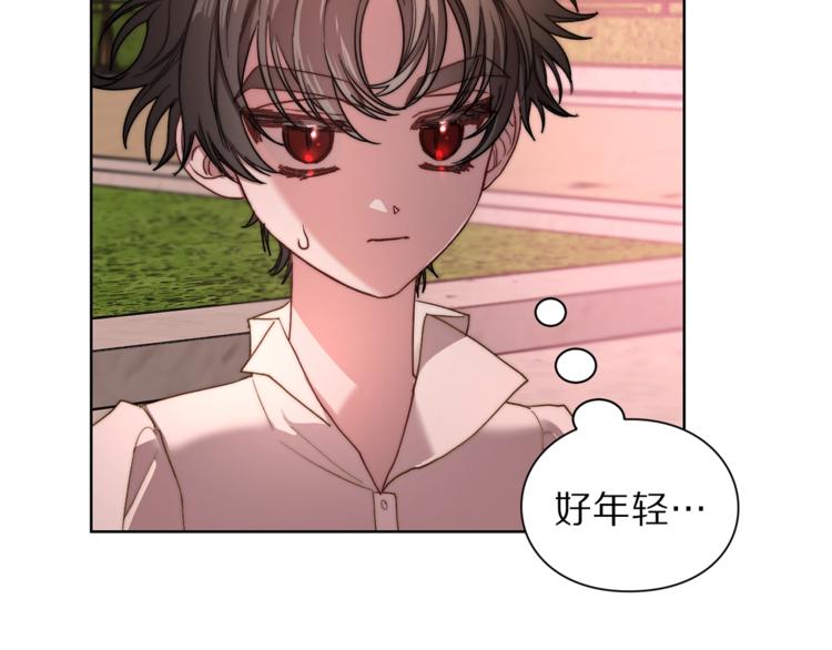 露西亚-攻略公爵计划韩漫全集-第75话 鸡同鸭讲的对话无删减无遮挡章节图片 