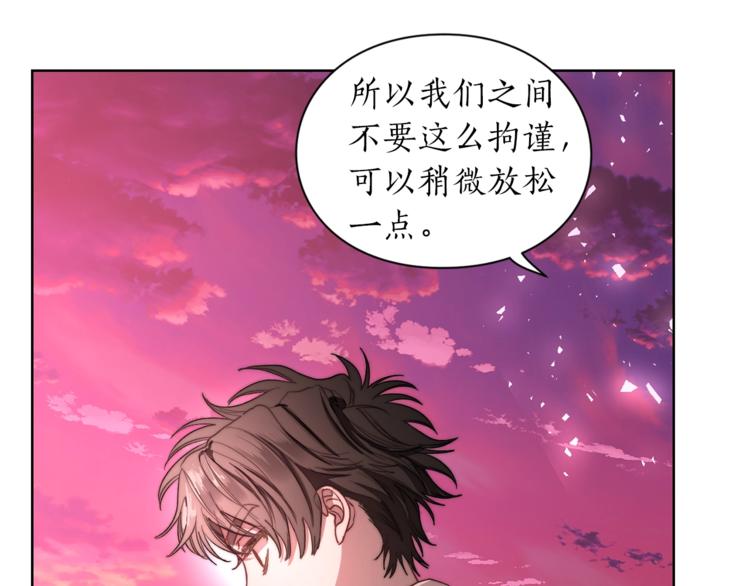露西亚-攻略公爵计划韩漫全集-第75话 鸡同鸭讲的对话无删减无遮挡章节图片 