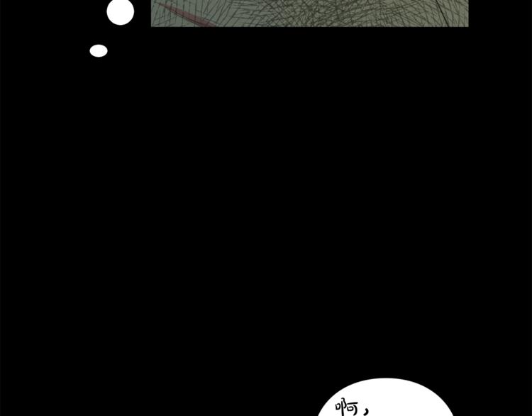 露西亚-攻略公爵计划韩漫全集-第76话 关于送矿山的事无删减无遮挡章节图片 