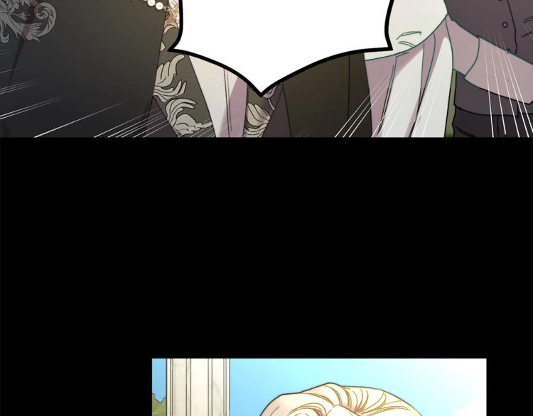 露西亚-攻略公爵计划韩漫全集-第76话 关于送矿山的事无删减无遮挡章节图片 