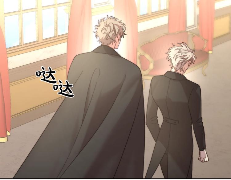 露西亚-攻略公爵计划韩漫全集-第76话 关于送矿山的事无删减无遮挡章节图片 