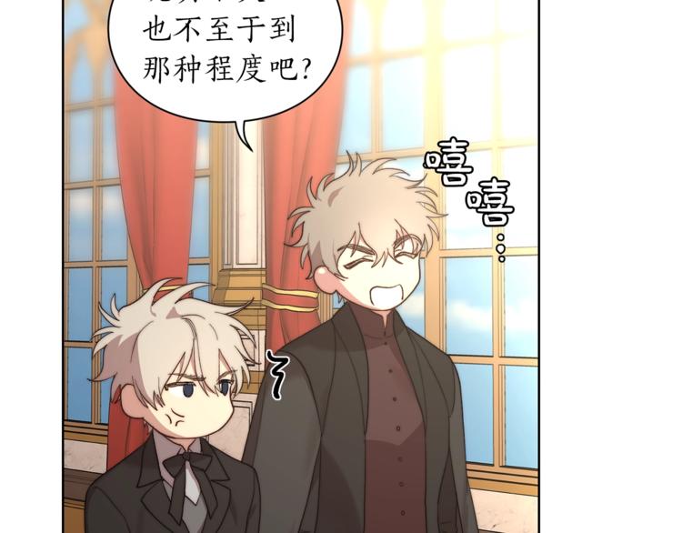 露西亚-攻略公爵计划韩漫全集-第76话 关于送矿山的事无删减无遮挡章节图片 