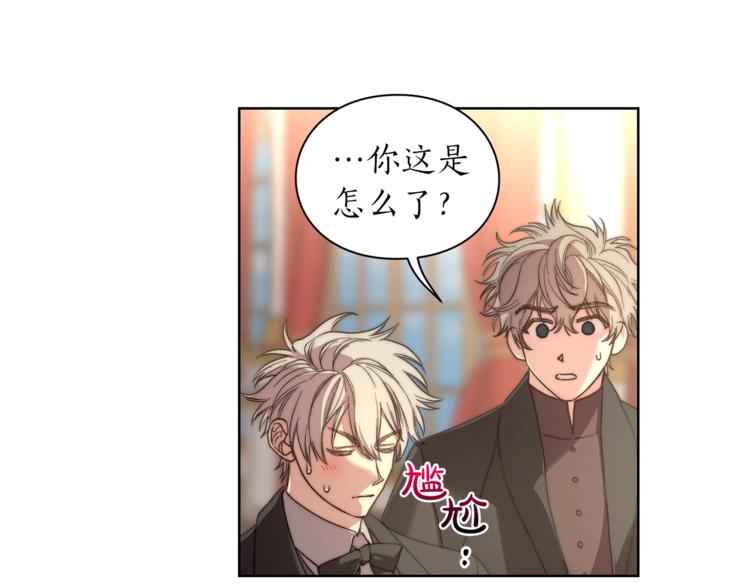 露西亚-攻略公爵计划韩漫全集-第76话 关于送矿山的事无删减无遮挡章节图片 