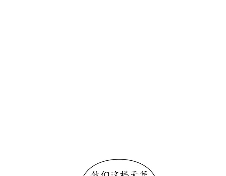 露西亚-攻略公爵计划韩漫全集-第76话 关于送矿山的事无删减无遮挡章节图片 