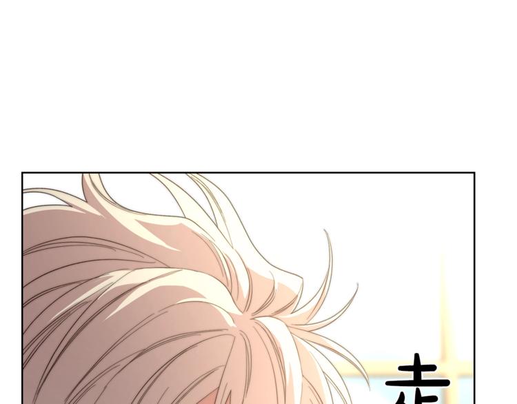 露西亚-攻略公爵计划韩漫全集-第76话 关于送矿山的事无删减无遮挡章节图片 