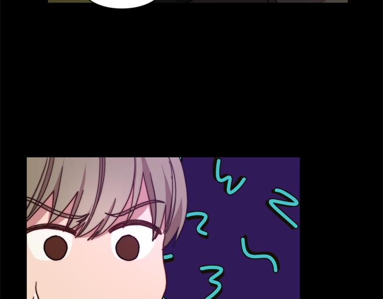 露西亚-攻略公爵计划韩漫全集-第76话 关于送矿山的事无删减无遮挡章节图片 