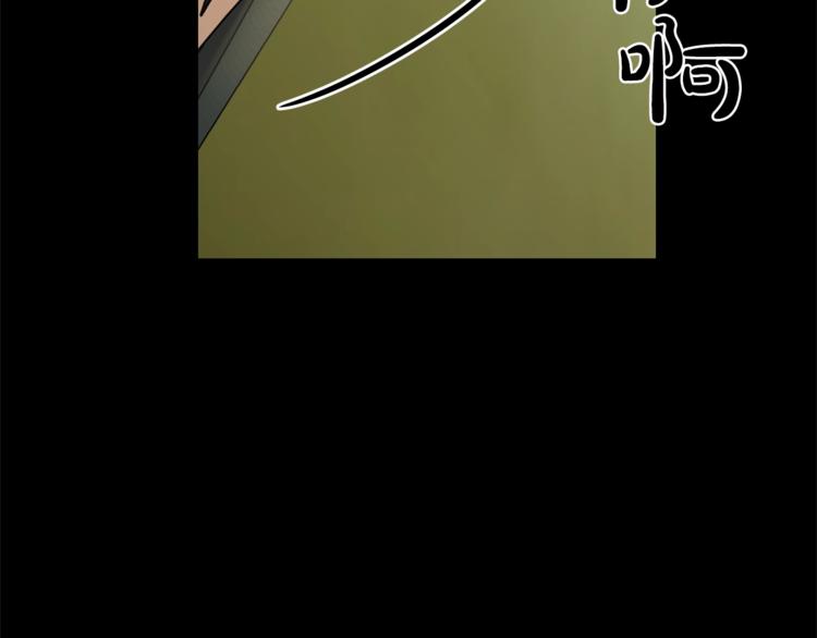 露西亚-攻略公爵计划韩漫全集-第76话 关于送矿山的事无删减无遮挡章节图片 