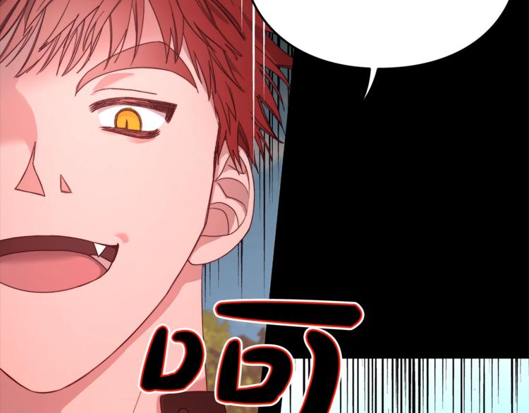 露西亚-攻略公爵计划韩漫全集-第76话 关于送矿山的事无删减无遮挡章节图片 