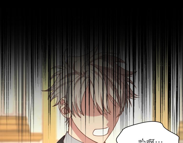 露西亚-攻略公爵计划韩漫全集-第76话 关于送矿山的事无删减无遮挡章节图片 