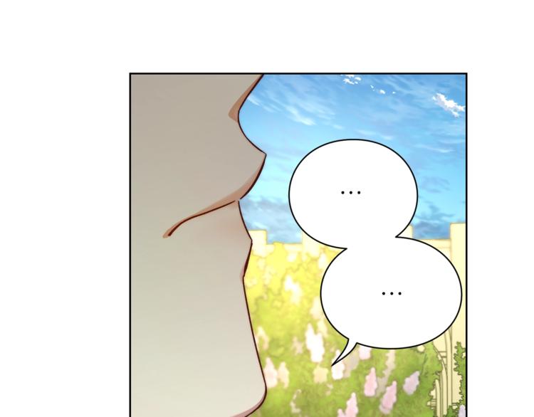 露西亚-攻略公爵计划韩漫全集-第77话 小绅士无删减无遮挡章节图片 