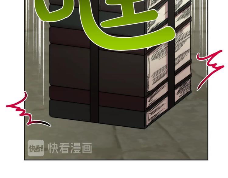露西亚-攻略公爵计划韩漫全集-第77话 小绅士无删减无遮挡章节图片 