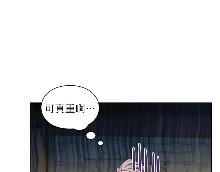 露西亚-攻略公爵计划韩漫全集-第77话 小绅士无删减无遮挡章节图片 