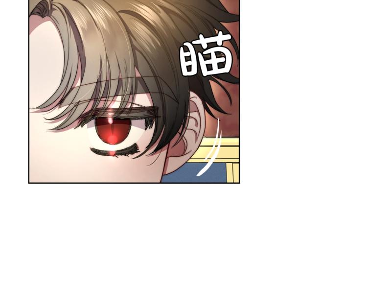 露西亚-攻略公爵计划韩漫全集-第77话 小绅士无删减无遮挡章节图片 